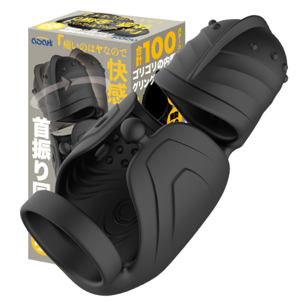 痛いのはヤなので快感に全振りしたいと思います(AS-003)